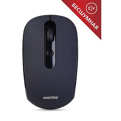 Беспроводная мышь Smartbuy ONE 262AG-K USB, беззвучная, черный