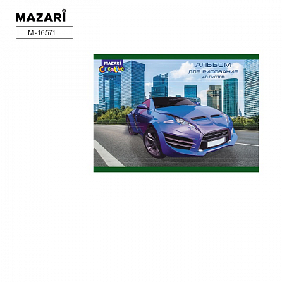 40 листов, Альбом для рисования, MAZARI, скрепка, Авто