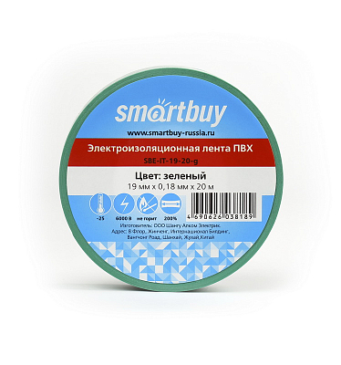 Изолента Smartbuy 0.18х19мм, 20м, зеленая