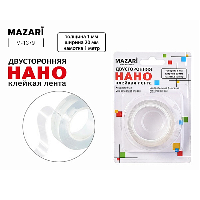 Двусторонняя клейкая лента MAZARI НАНО, намотка 1 м, ширина 20 мм, толщина 1мм, прозрачная