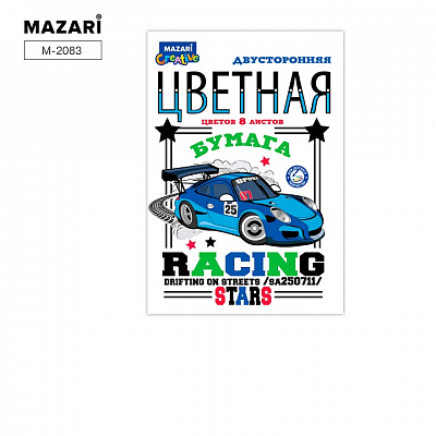 Набор цветной бумаги MAZARI, 8 листов, 8 цветов, двухсторонняя 