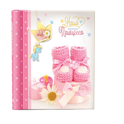 Фотоальбом магнитный Image Art, 23х28, 10 листов, Детский