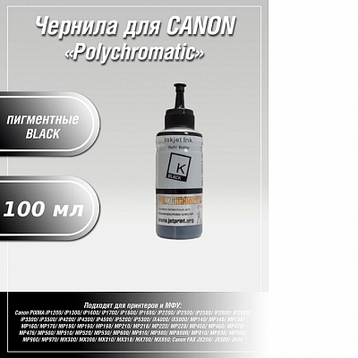 Чернила Polychromatic для CANON IP4200/IP4600, 100 мл, Black, пигментные