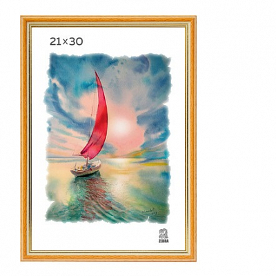 Фоторамка 21х30 пластиковая Зебра 103 Бежевый