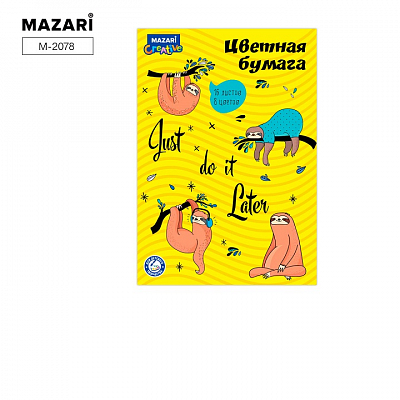 Набор цветной бумаги MAZARI, 16 листов, 8 цветов, односторонняя 