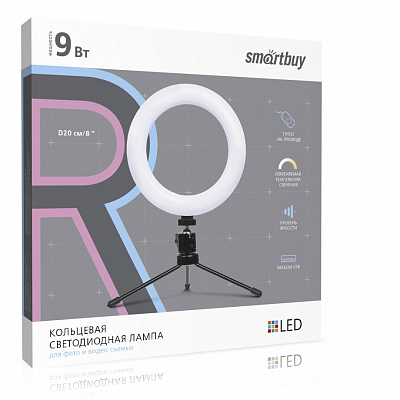 Кольцевая светодиодная лампа Smartbuy 20 см с держателем для телефона, для фото/видео съемки 