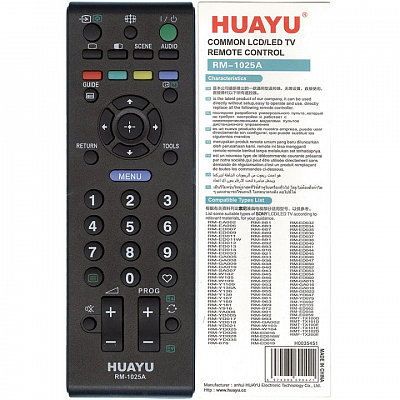Универсальный пульт SONY RM-1025A(HUAYU)  